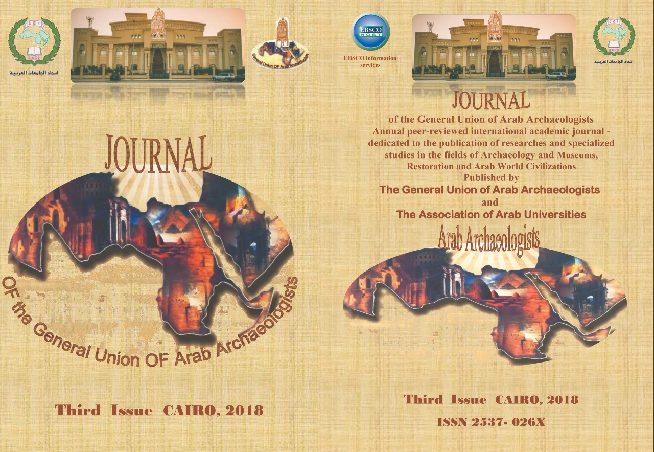 Journal of the General Union of Arab Archaeologists